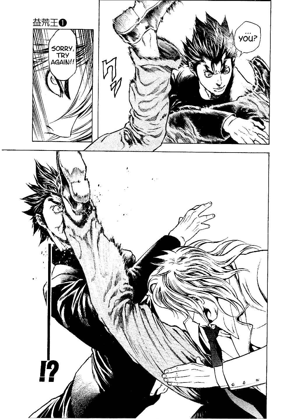 Page 17 Chapter 3 Masuraou