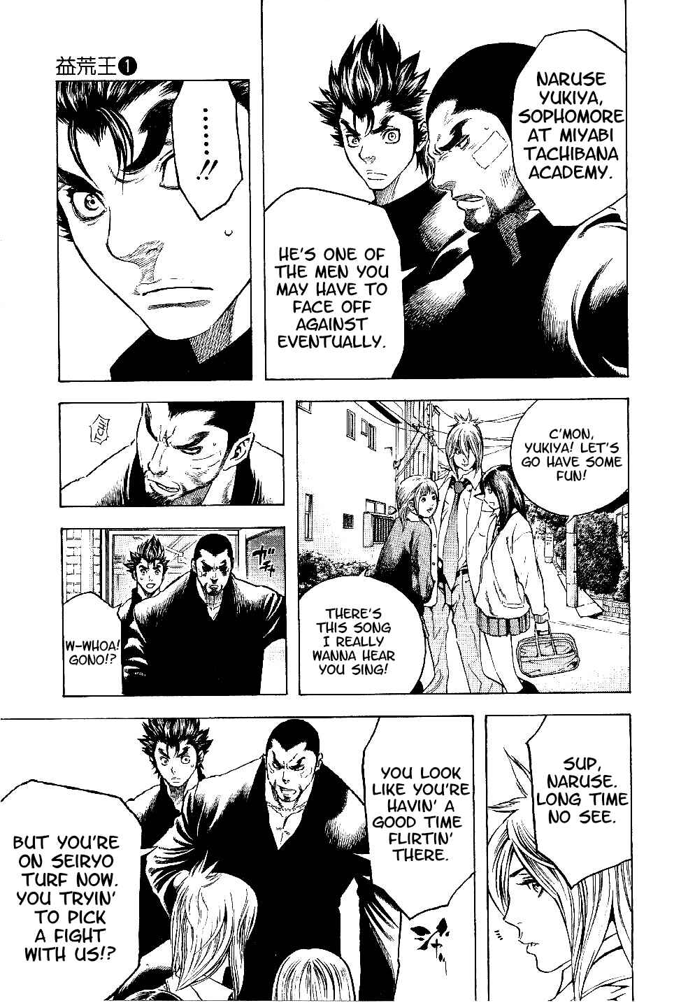 Page 3 Chapter 3 Masuraou