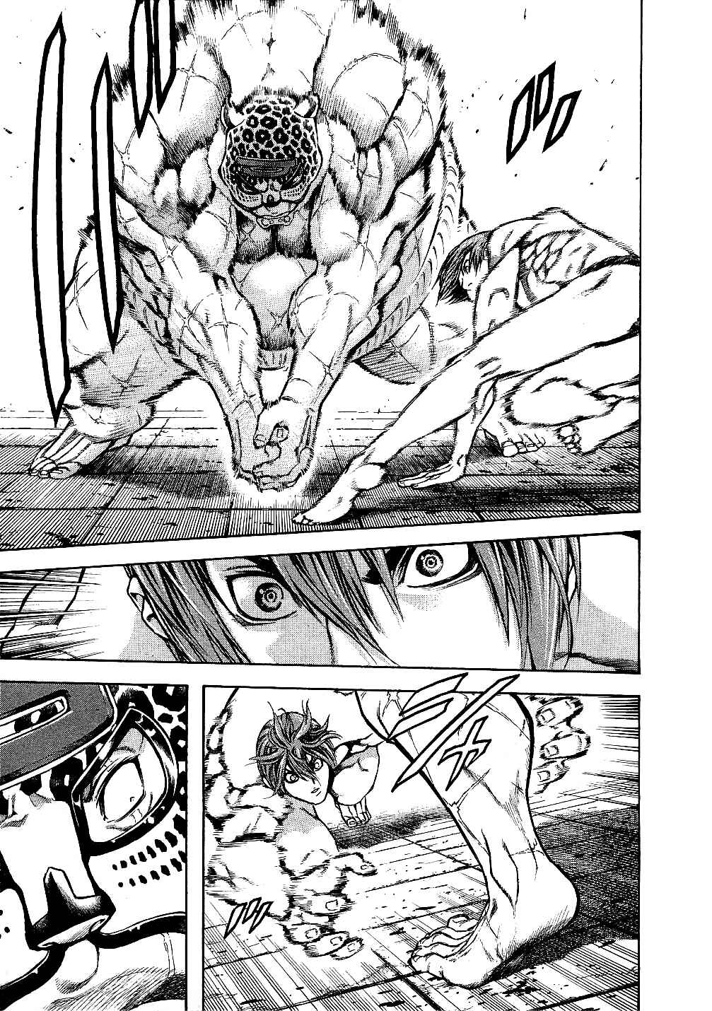 Page 11 Chapter 52 Masuraou