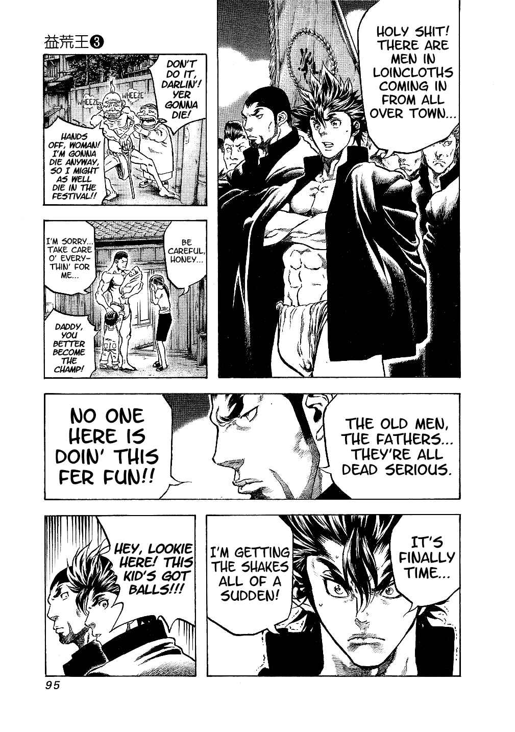 Page 11 Chapter 23 Masuraou
