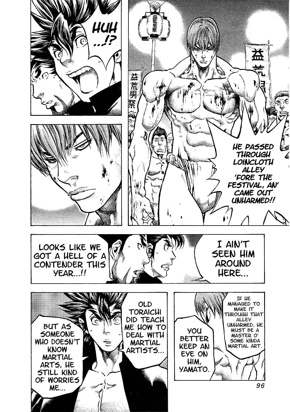 Page 12 Chapter 23 Masuraou