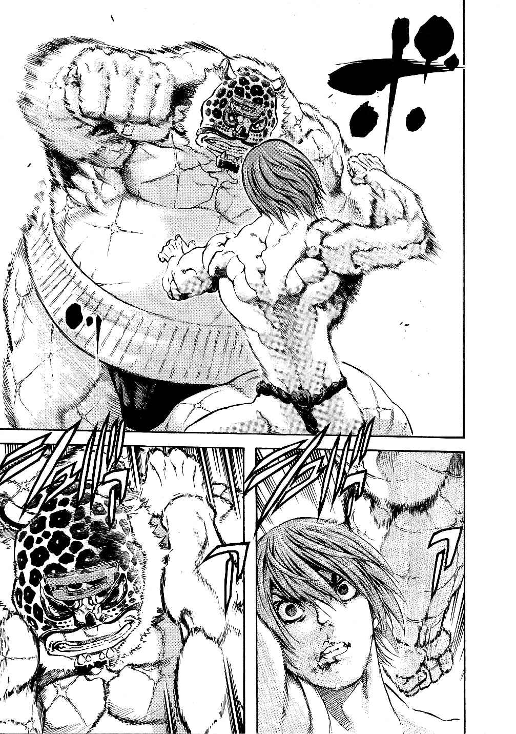 Page 17 Chapter 55 Masuraou