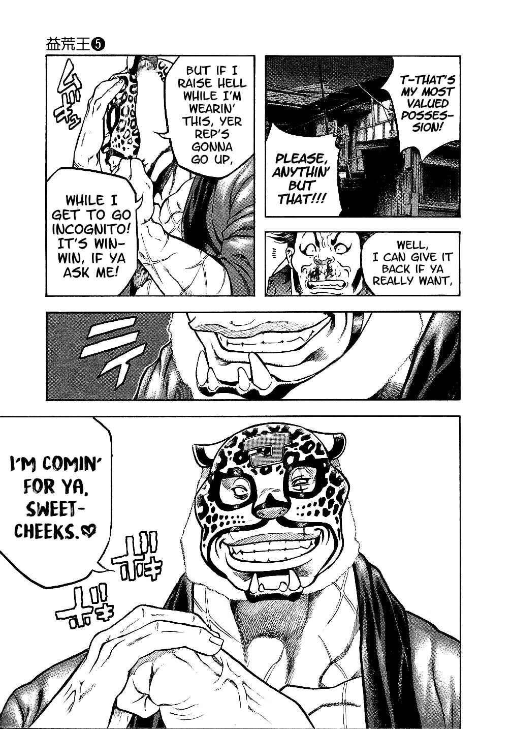 Page 19 Chapter 40 Masuraou