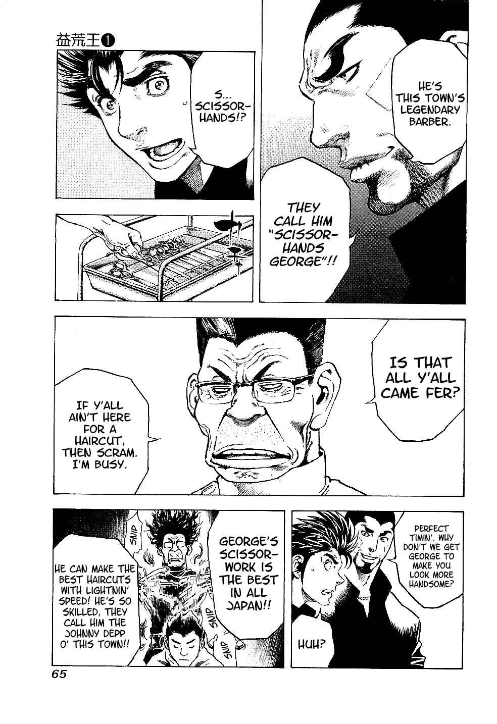Page 13 Chapter 2 Masuraou