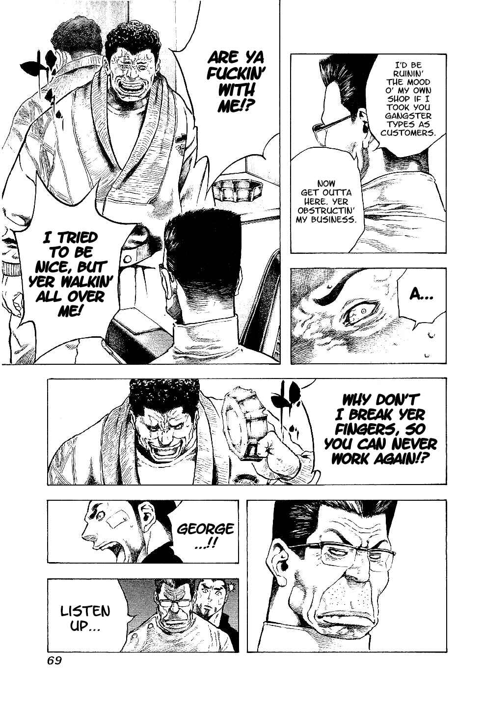 Page 17 Chapter 2 Masuraou