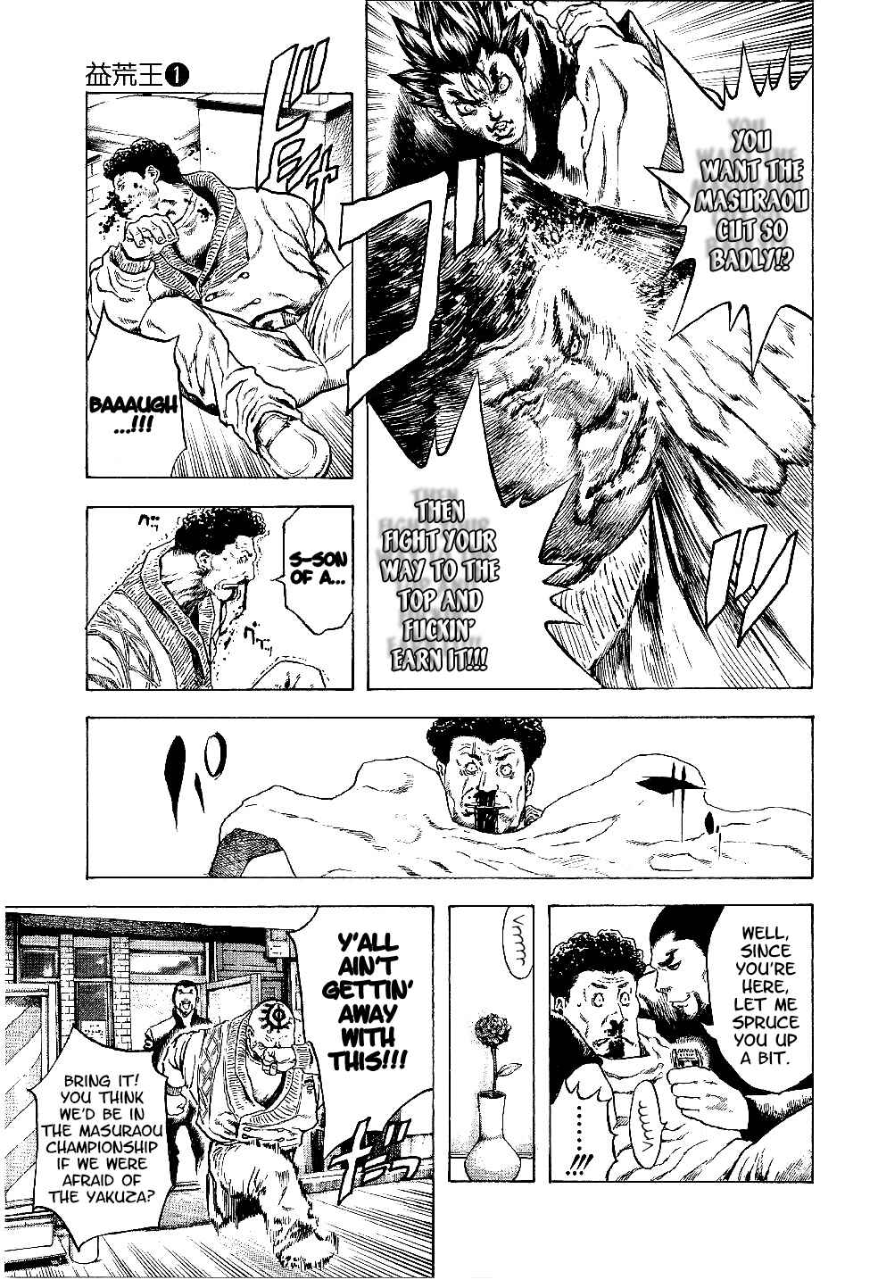 Page 21 Chapter 2 Masuraou