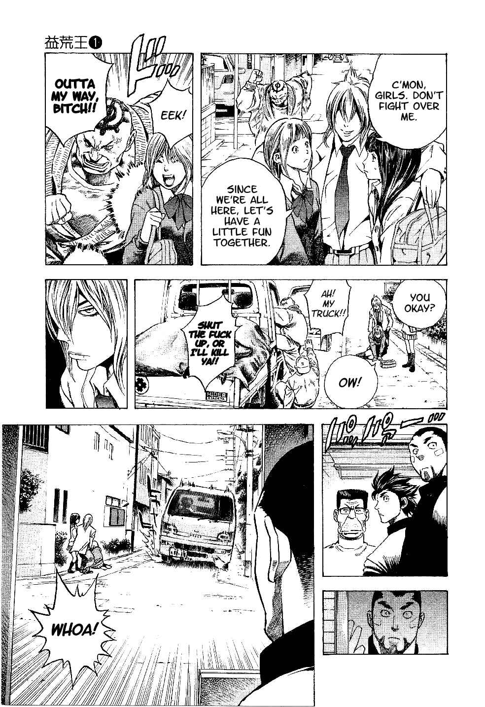Page 23 Chapter 2 Masuraou
