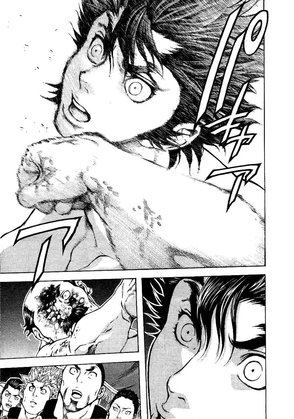 Page 7 Chapter 48 Masuraou