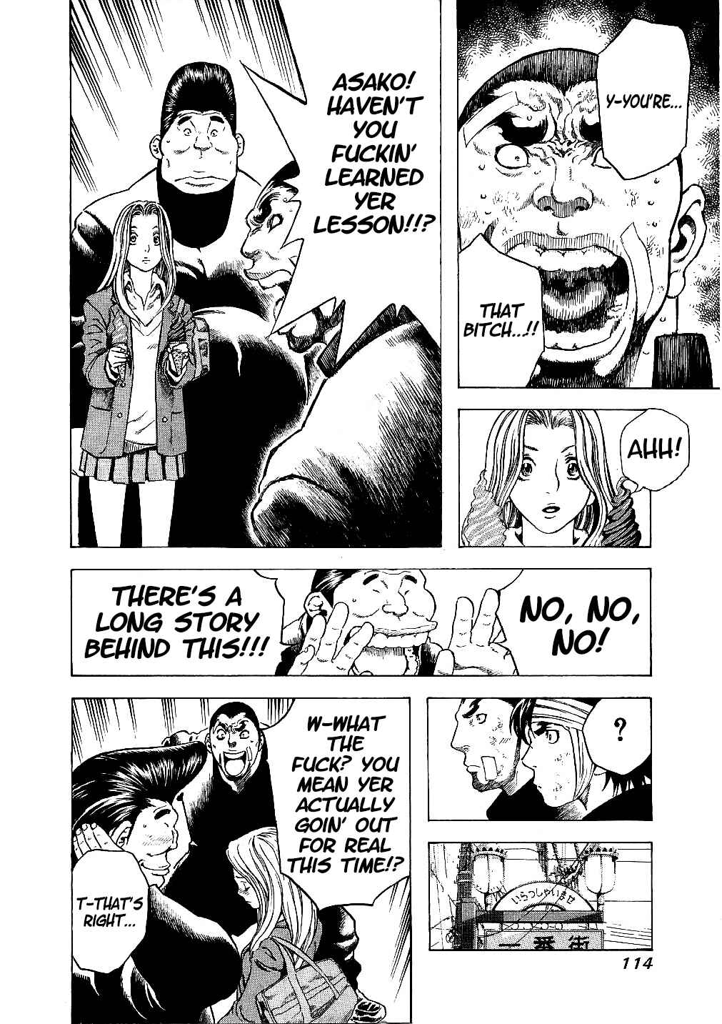Page 12 Chapter 14 Masuraou