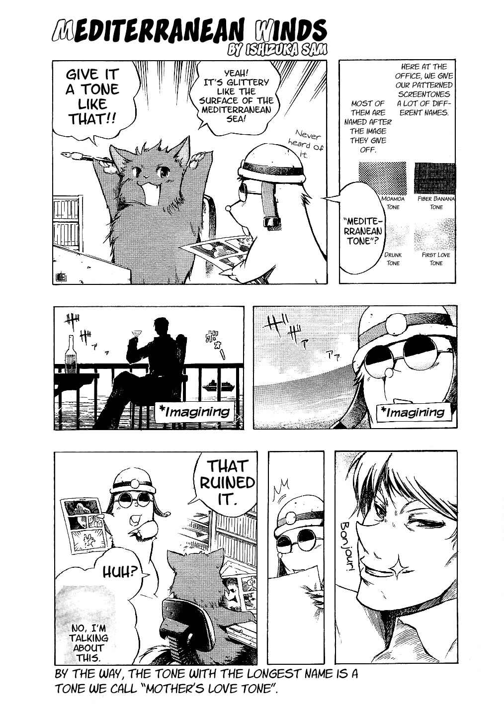 Page 20 Chapter 14 Masuraou