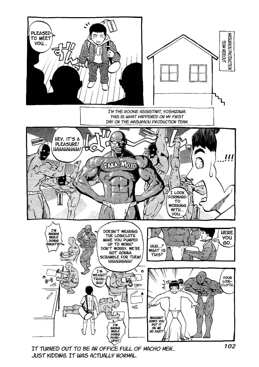 Page 20 Chapter 13 Masuraou