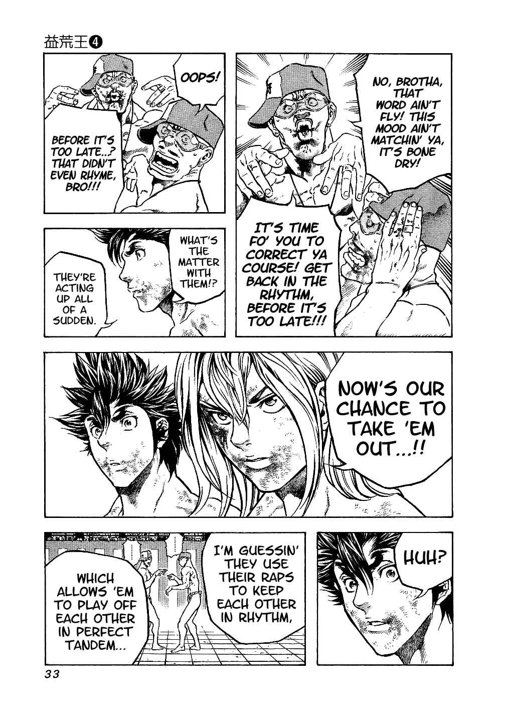 Page 11 Chapter 30 Masuraou
