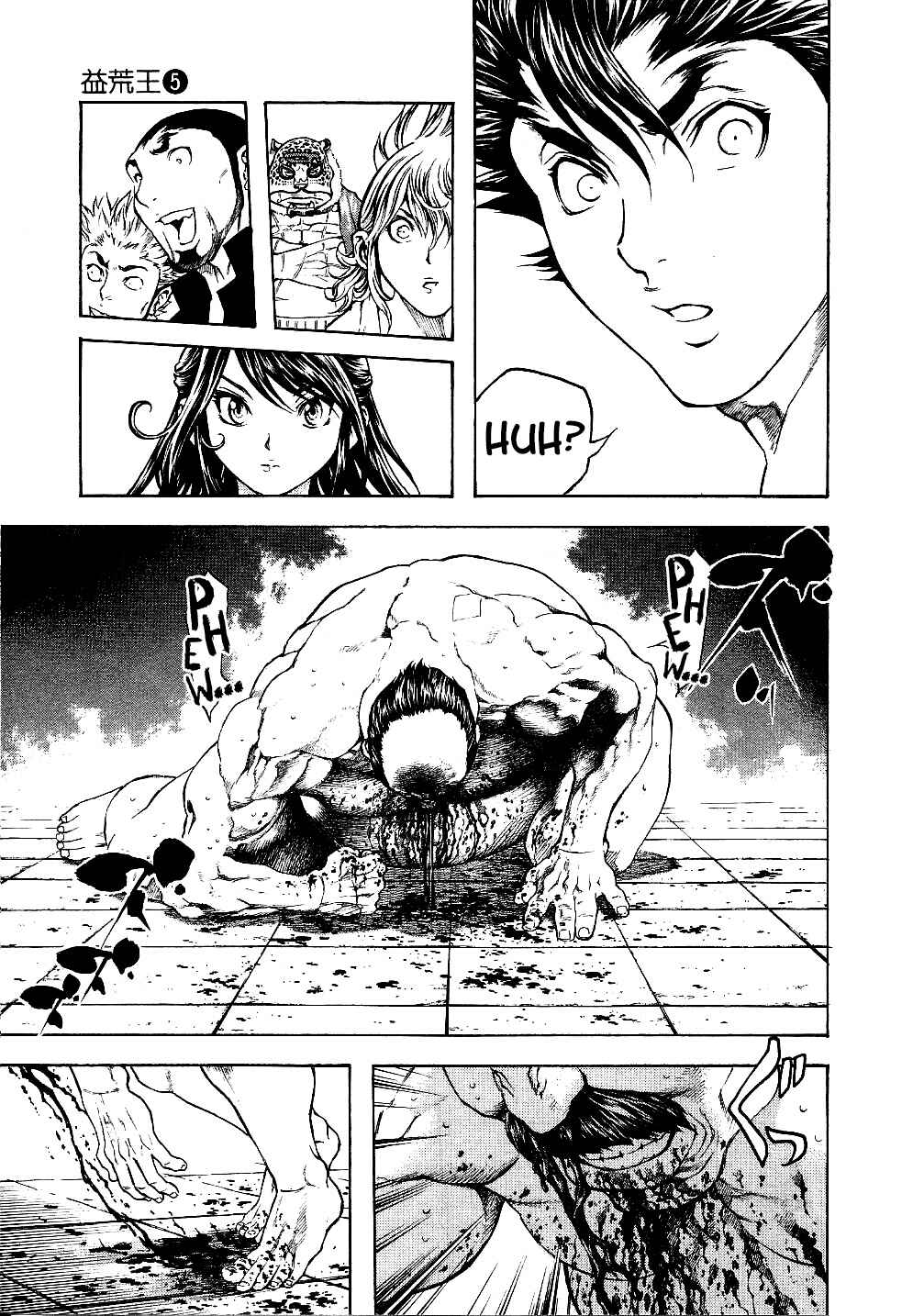Page 7 Chapter 46 Masuraou