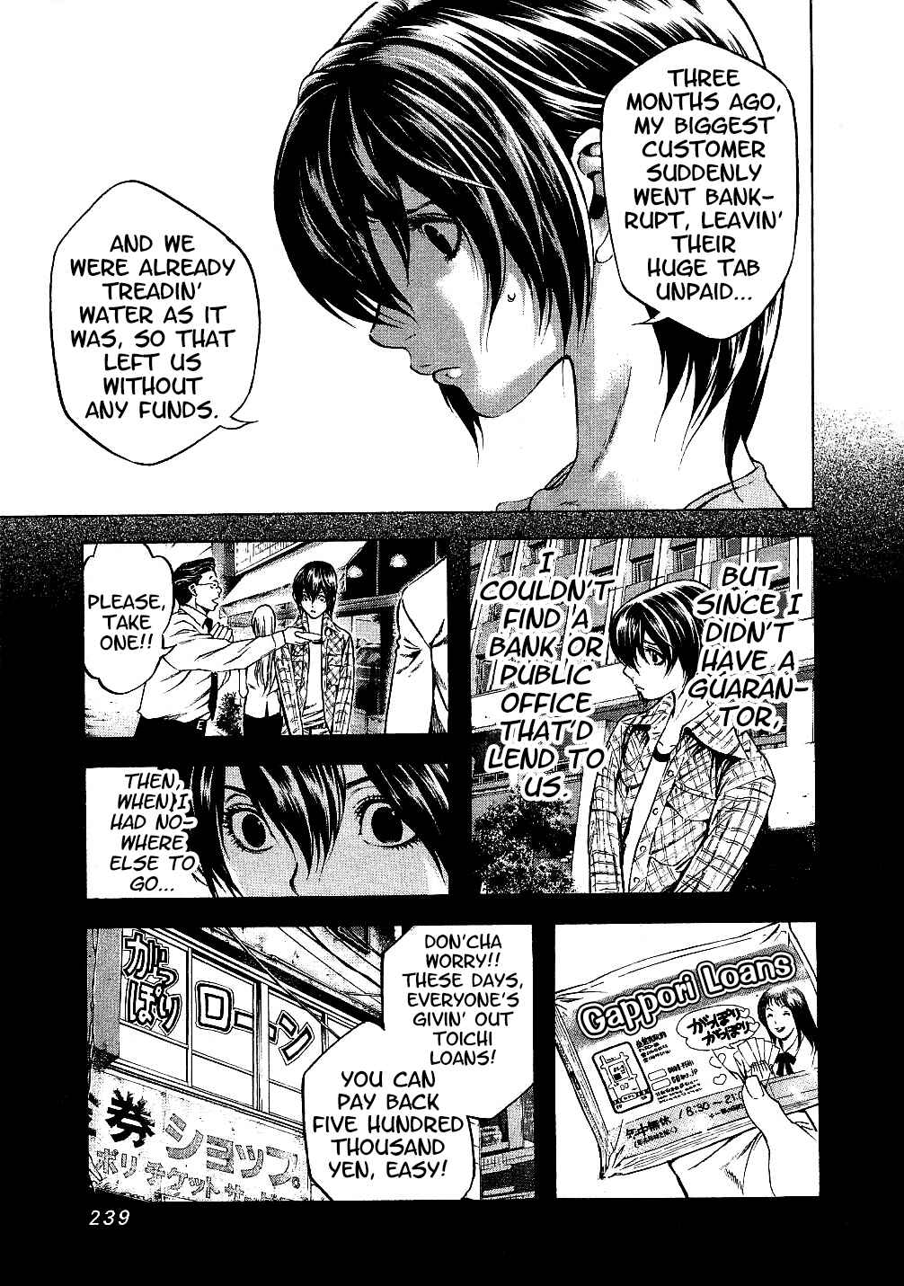 Page 15 Chapter 60.5 Masuraou
