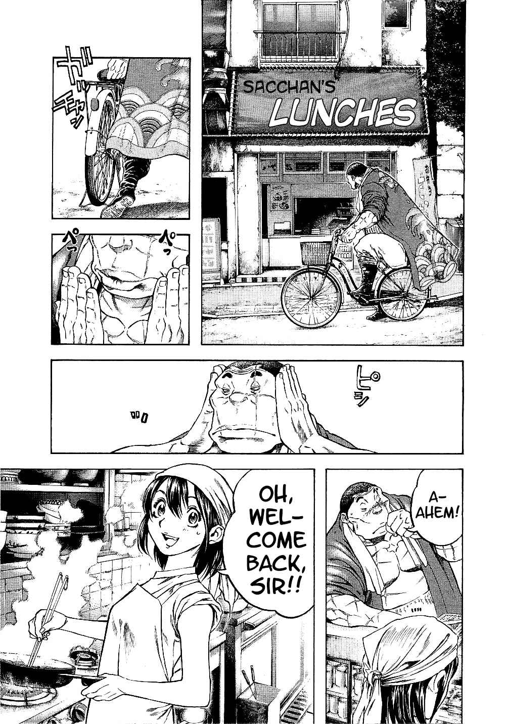 Page 3 Chapter 60.5 Masuraou