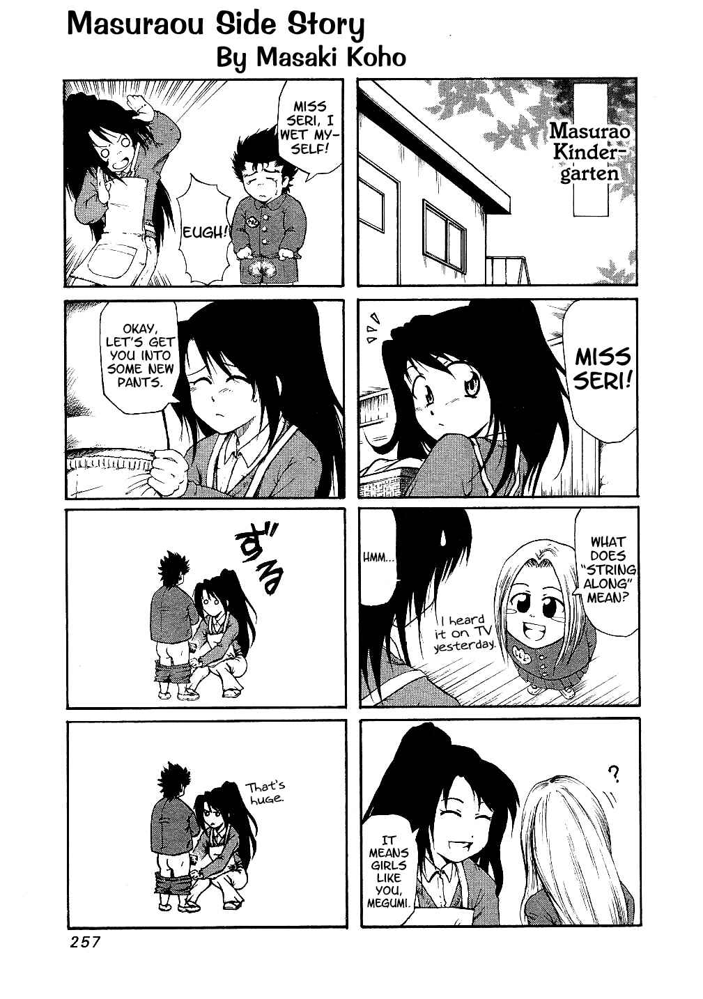 Page 33 Chapter 60.5 Masuraou