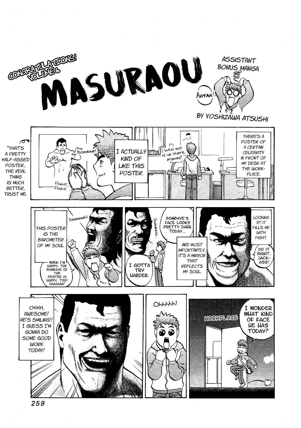 Page 35 Chapter 60.5 Masuraou