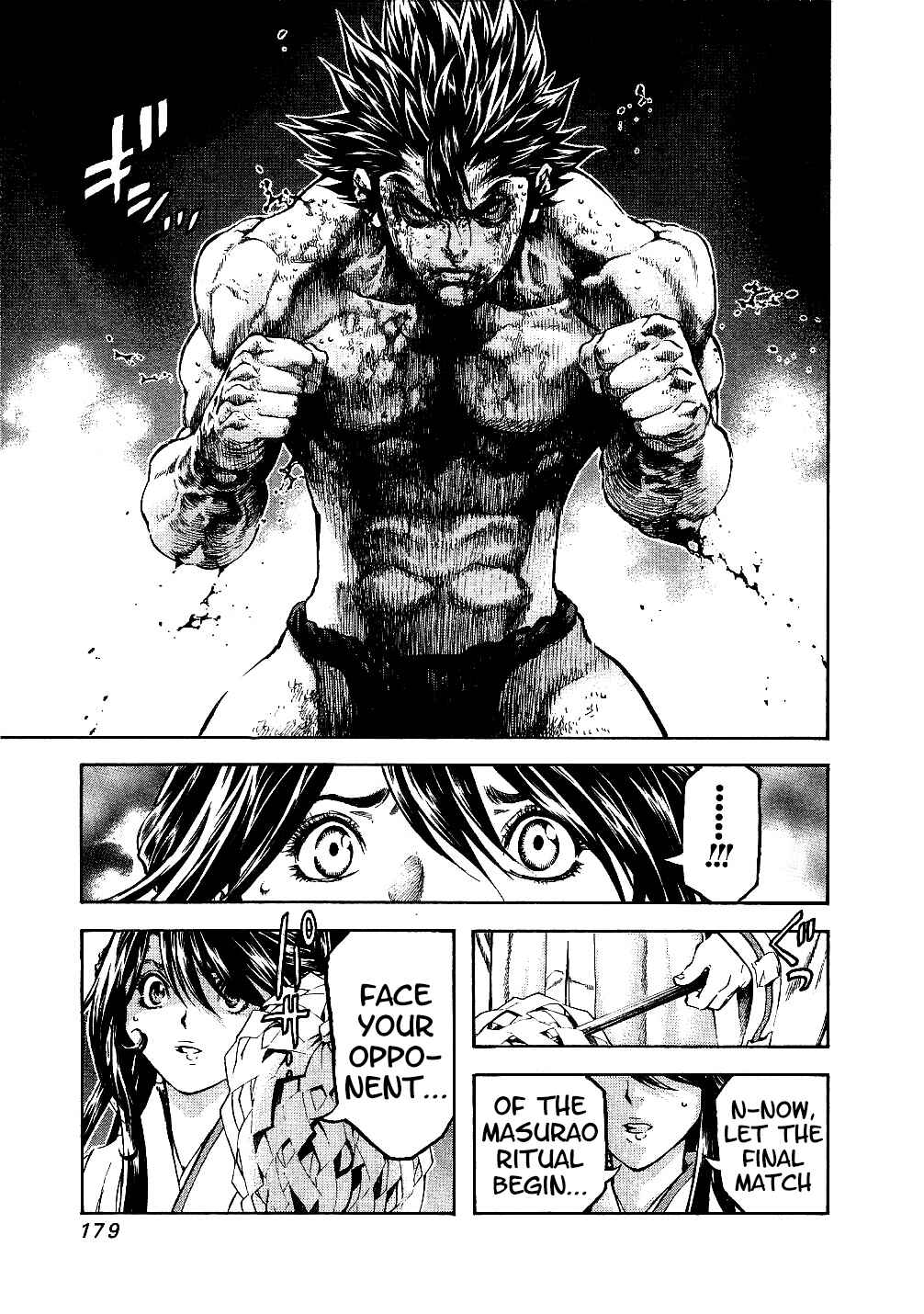 Page 17 Chapter 69 Masuraou