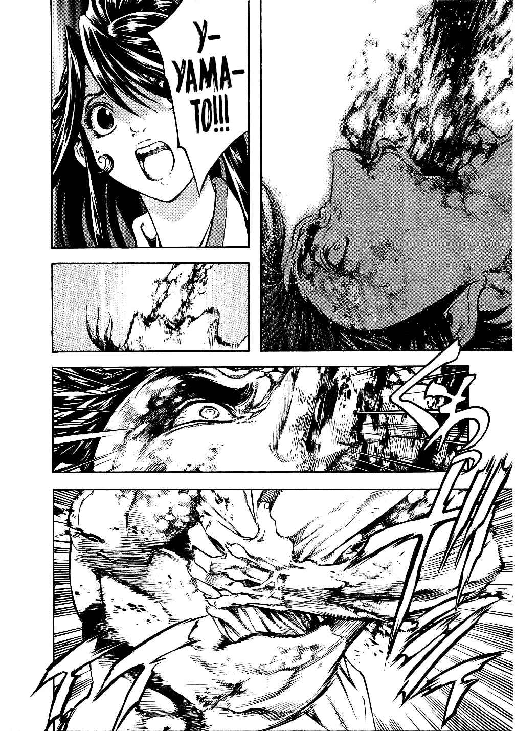 Page 4 Chapter 69 Masuraou
