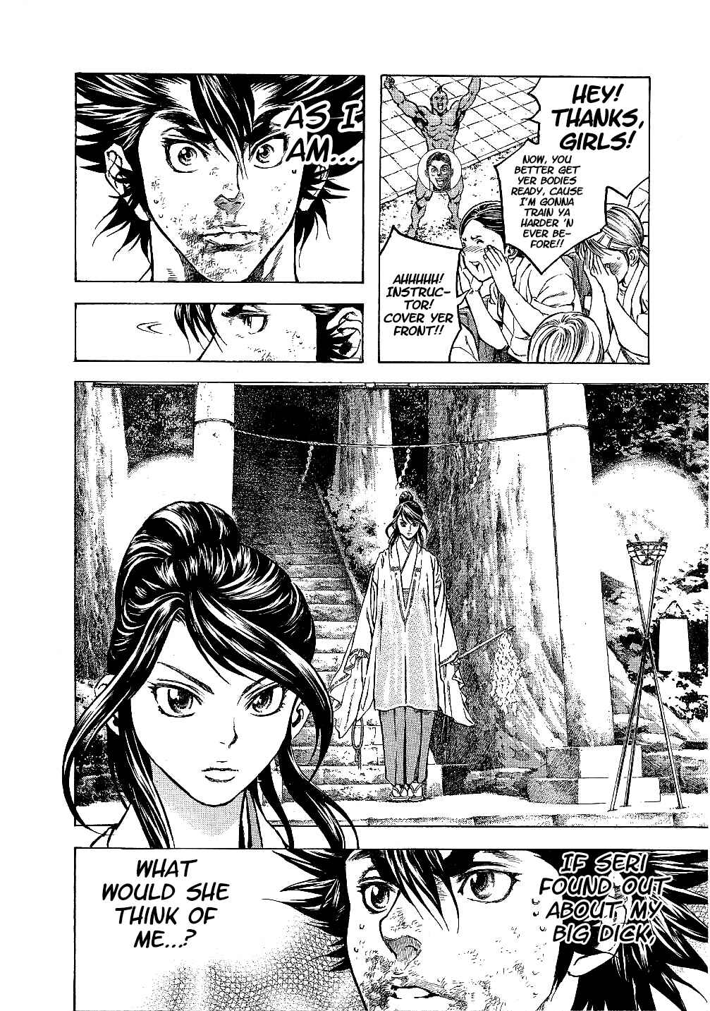 Page 16 Chapter 28 Masuraou