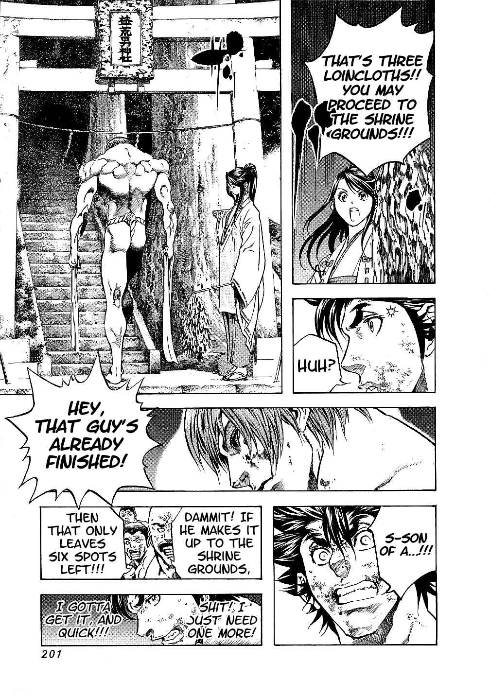 Page 17 Chapter 28 Masuraou