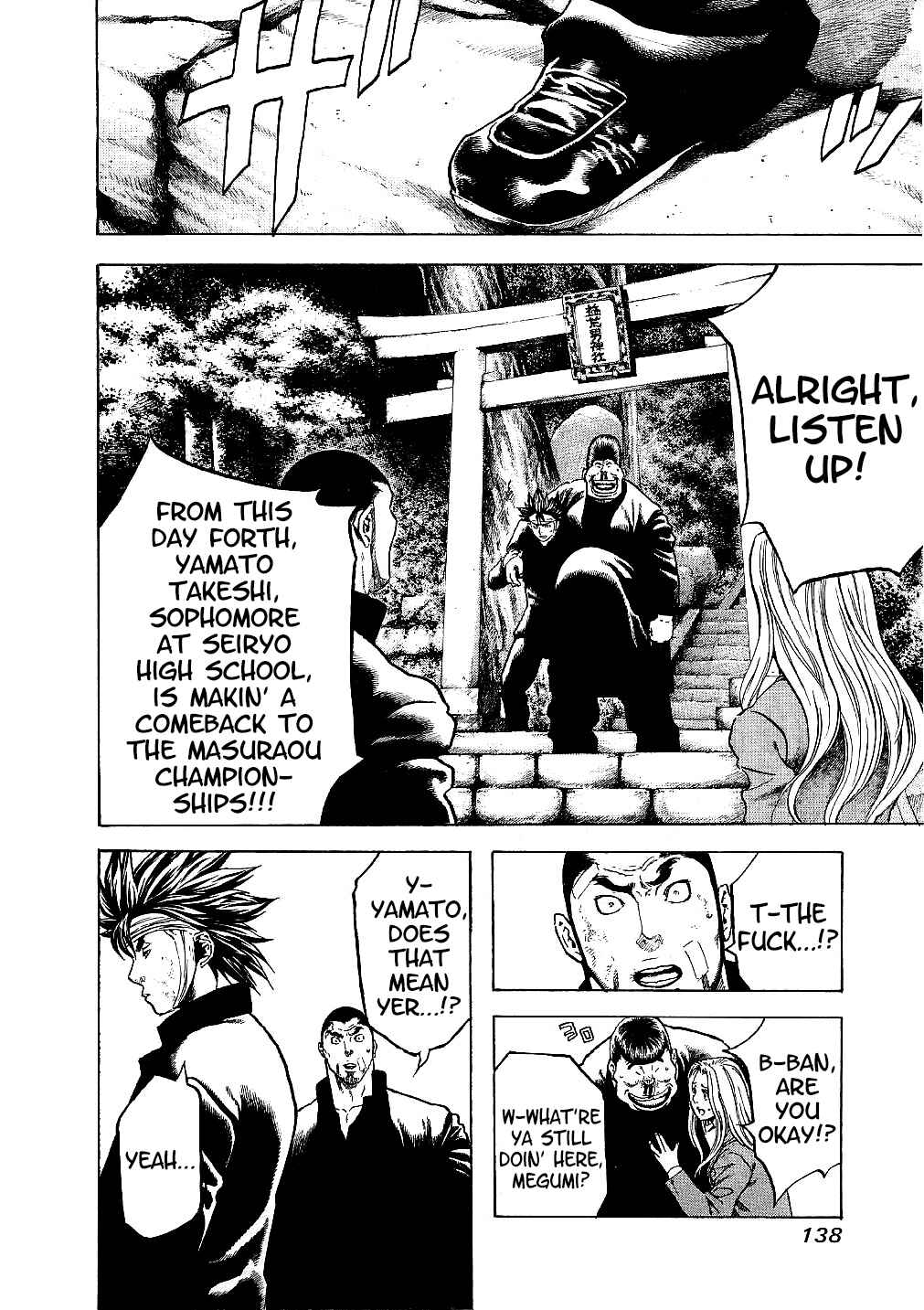 Page 16 Chapter 15 Masuraou