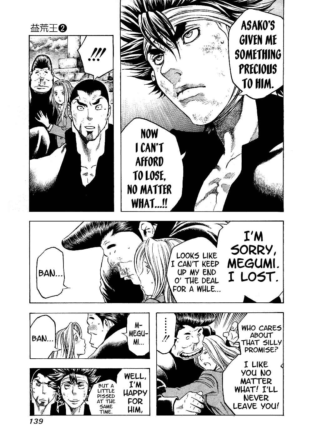 Page 17 Chapter 15 Masuraou