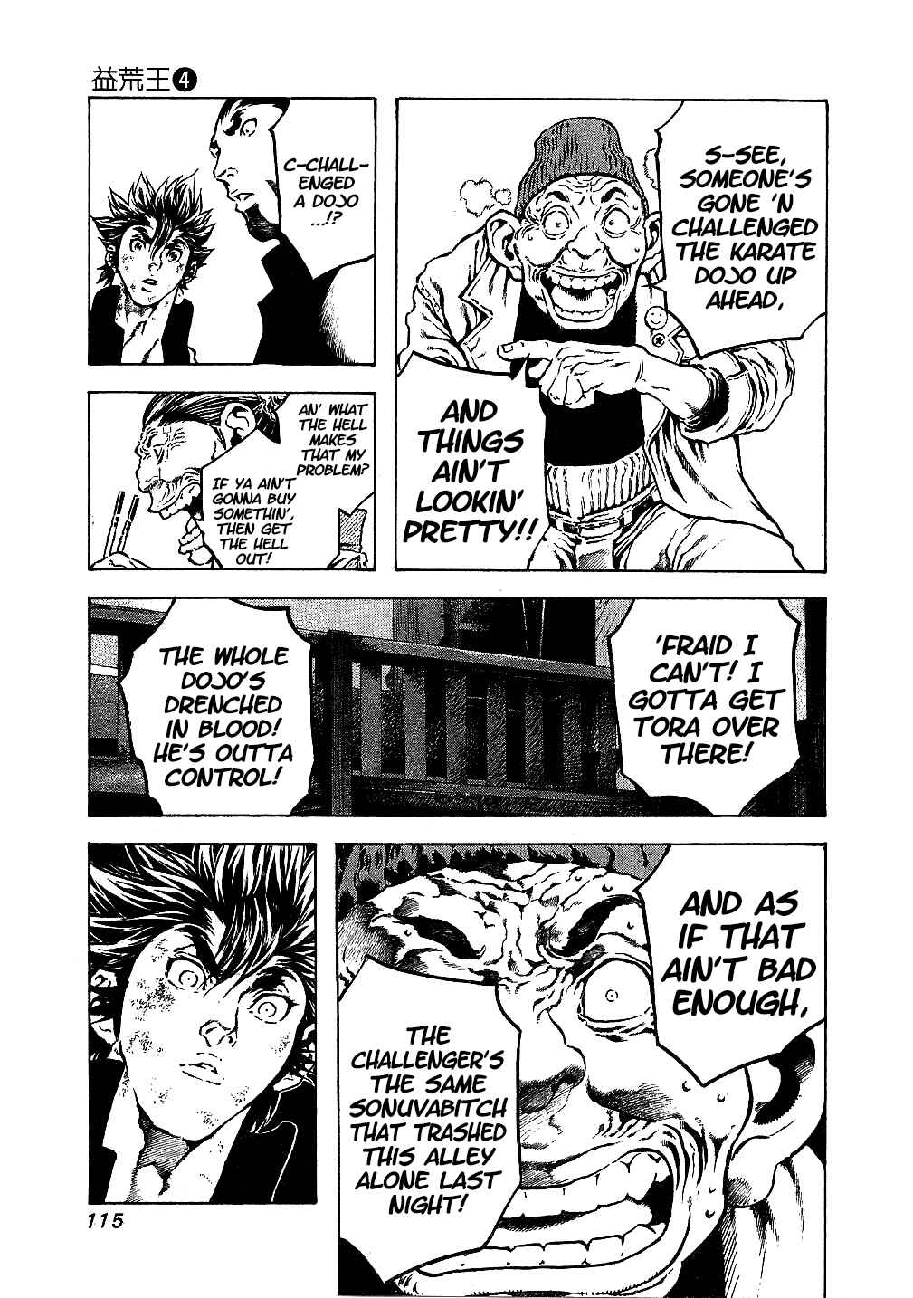 Page 13 Chapter 34 Masuraou