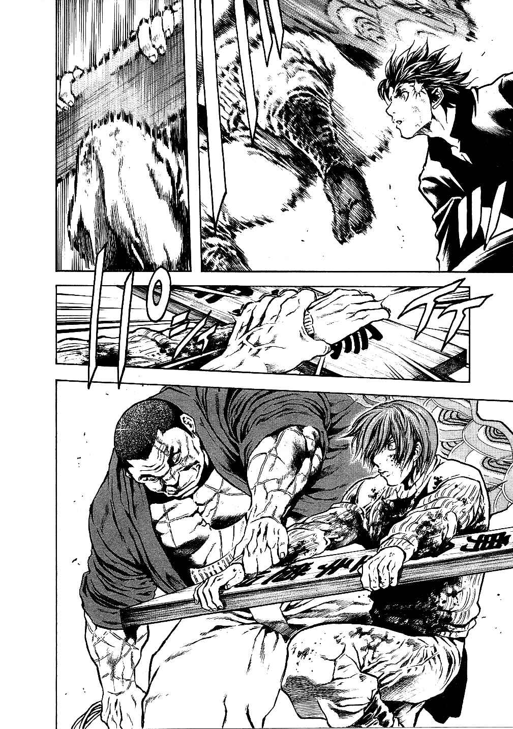 Page 18 Chapter 34 Masuraou