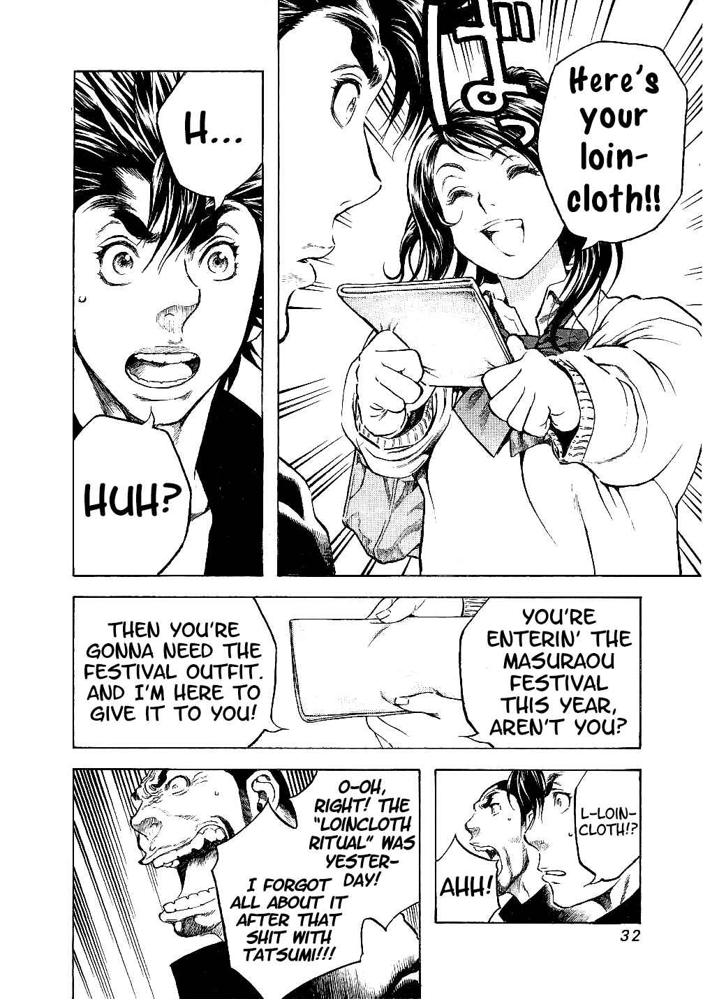 Page 10 Chapter 20 Masuraou