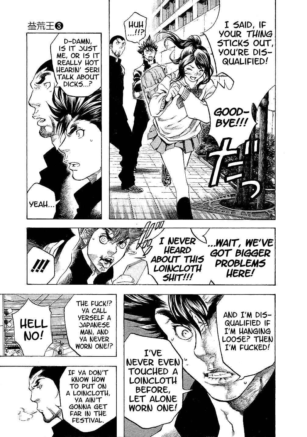 Page 13 Chapter 20 Masuraou