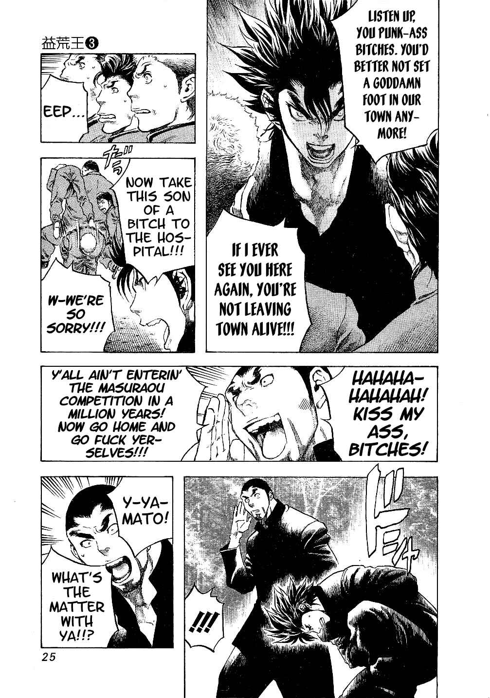 Page 3 Chapter 20 Masuraou