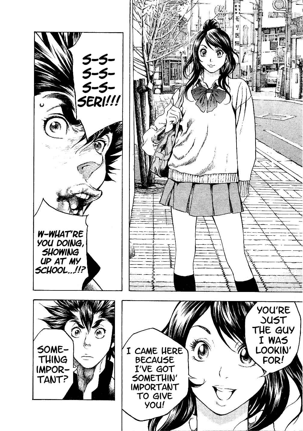 Page 8 Chapter 20 Masuraou