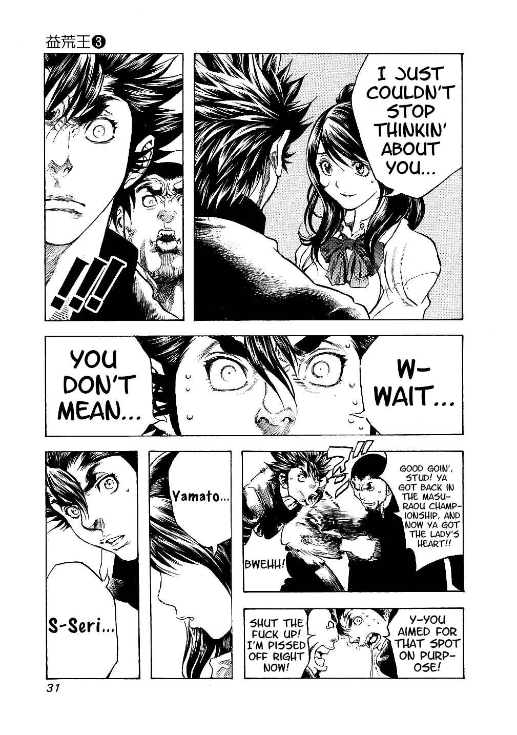 Page 9 Chapter 20 Masuraou