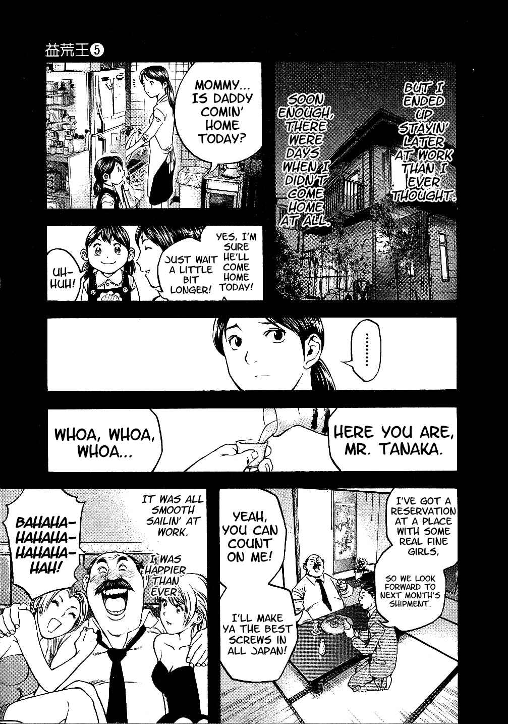 Page 11 Chapter 47 Masuraou