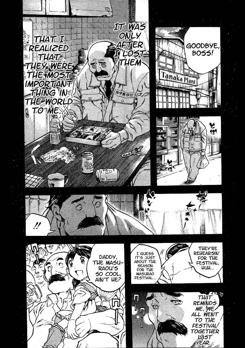 Page 16 Chapter 47 Masuraou