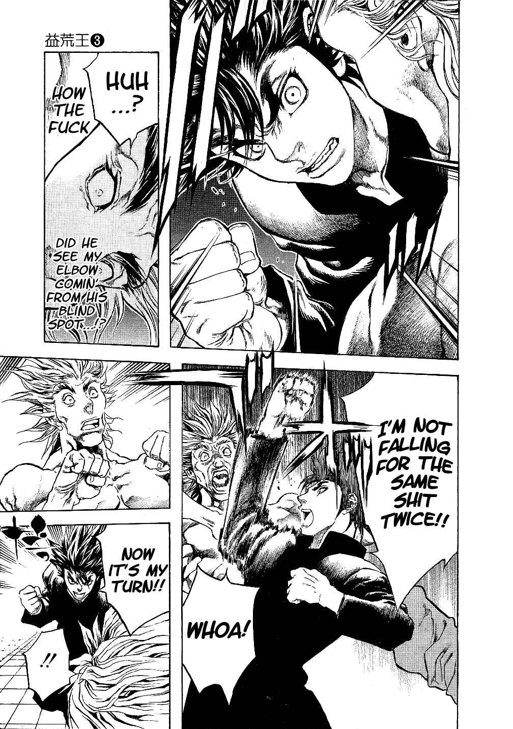 Page 16 Chapter 19 Masuraou
