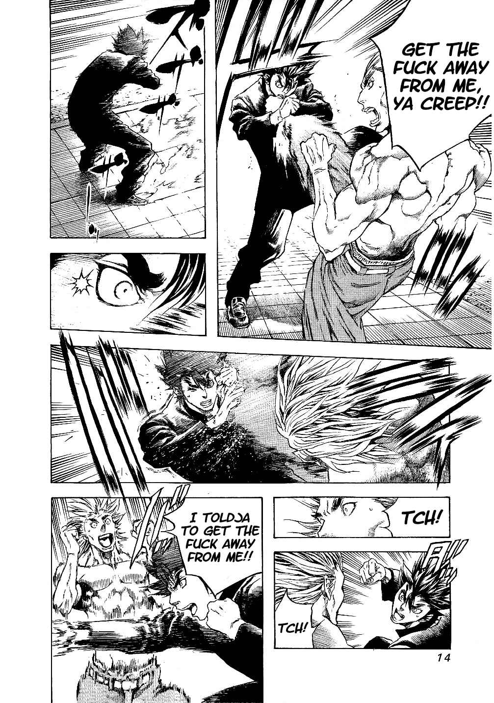 Page 17 Chapter 19 Masuraou