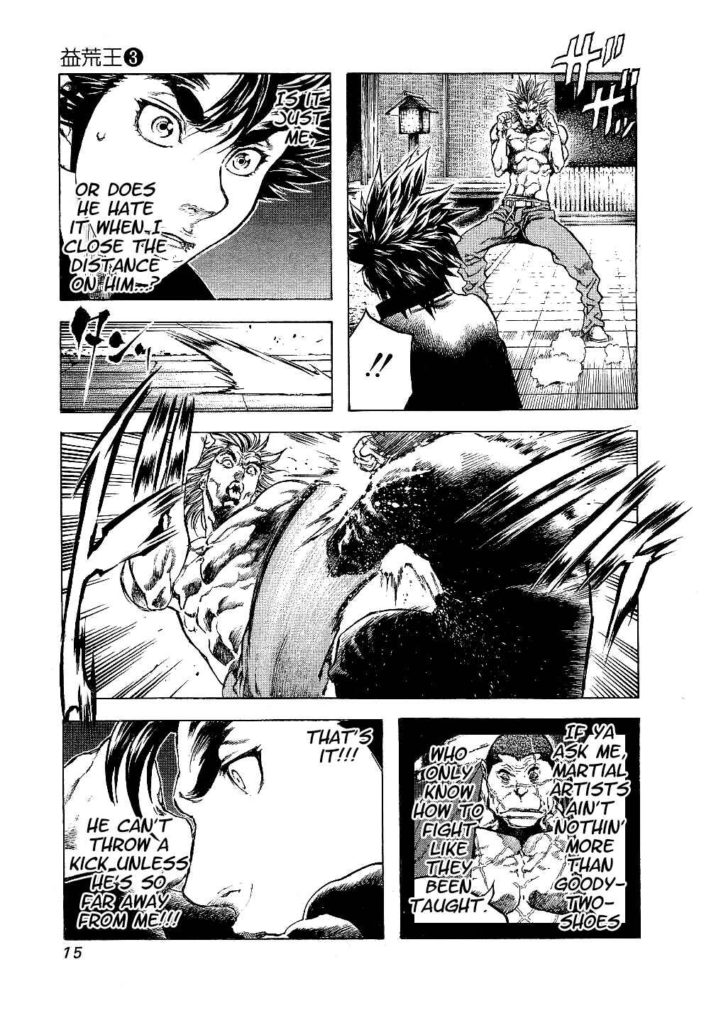 Page 18 Chapter 19 Masuraou