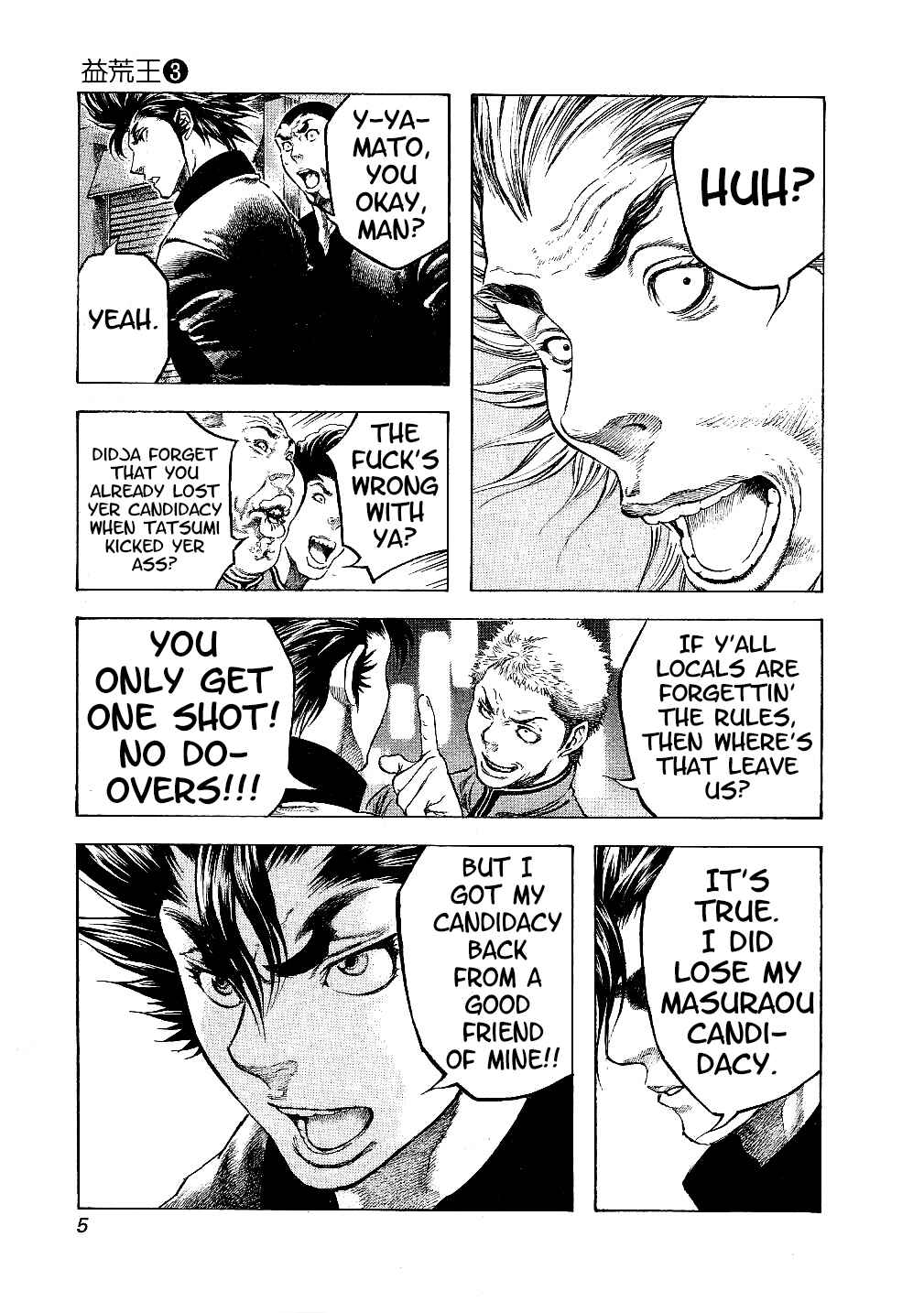 Page 8 Chapter 19 Masuraou