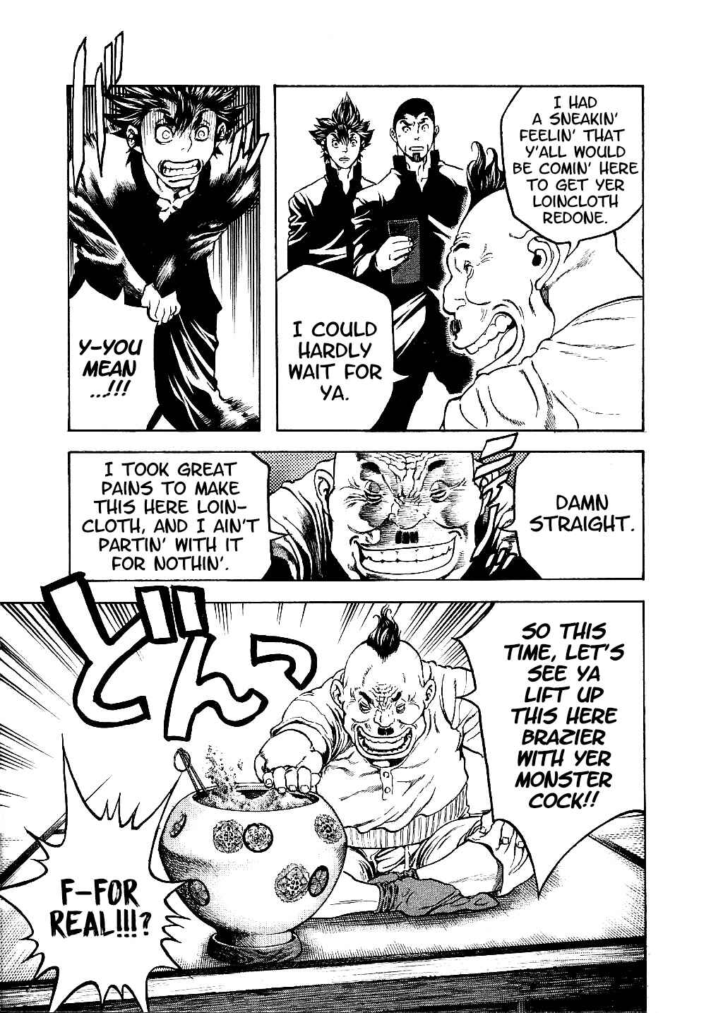 Page 20 Chapter 39 Masuraou