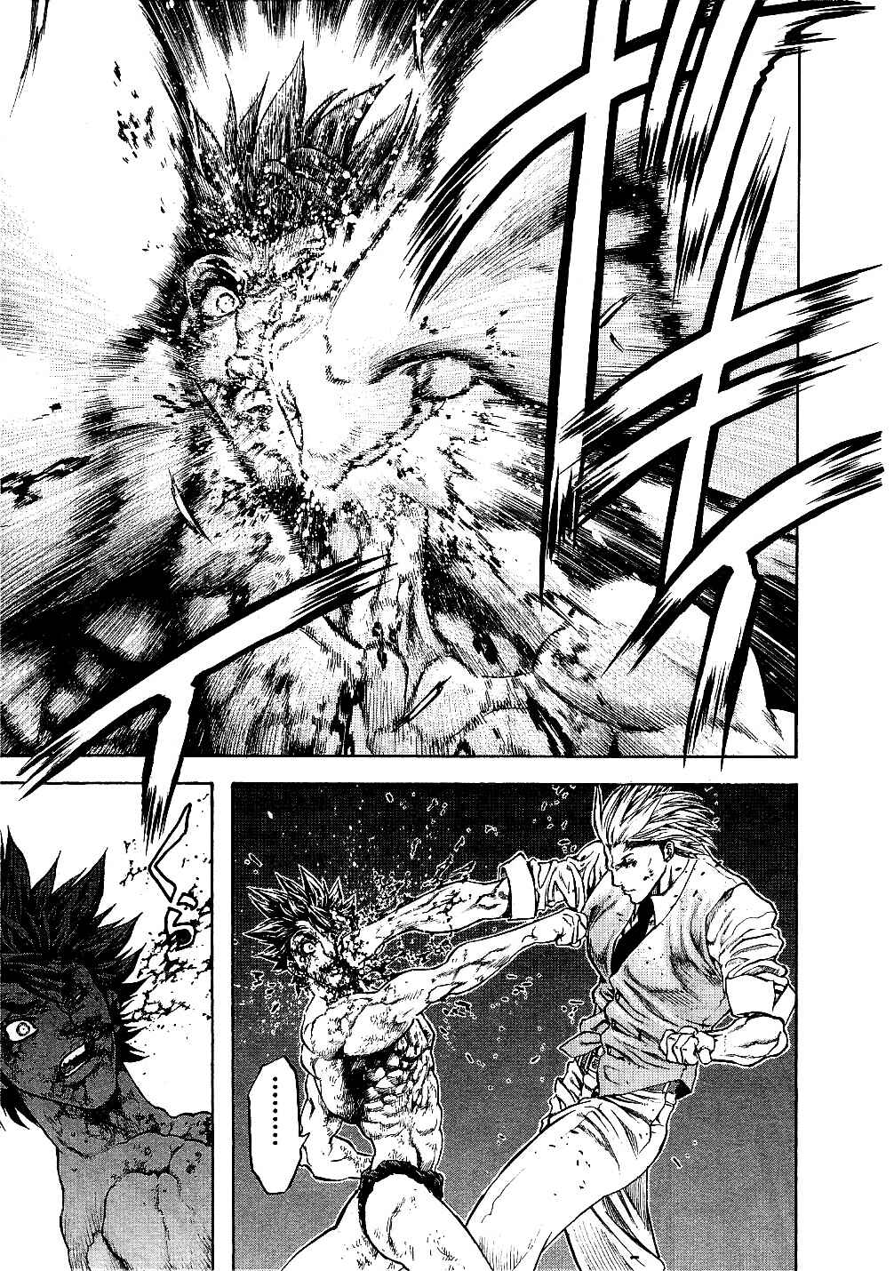 Page 16 Chapter 68 Masuraou