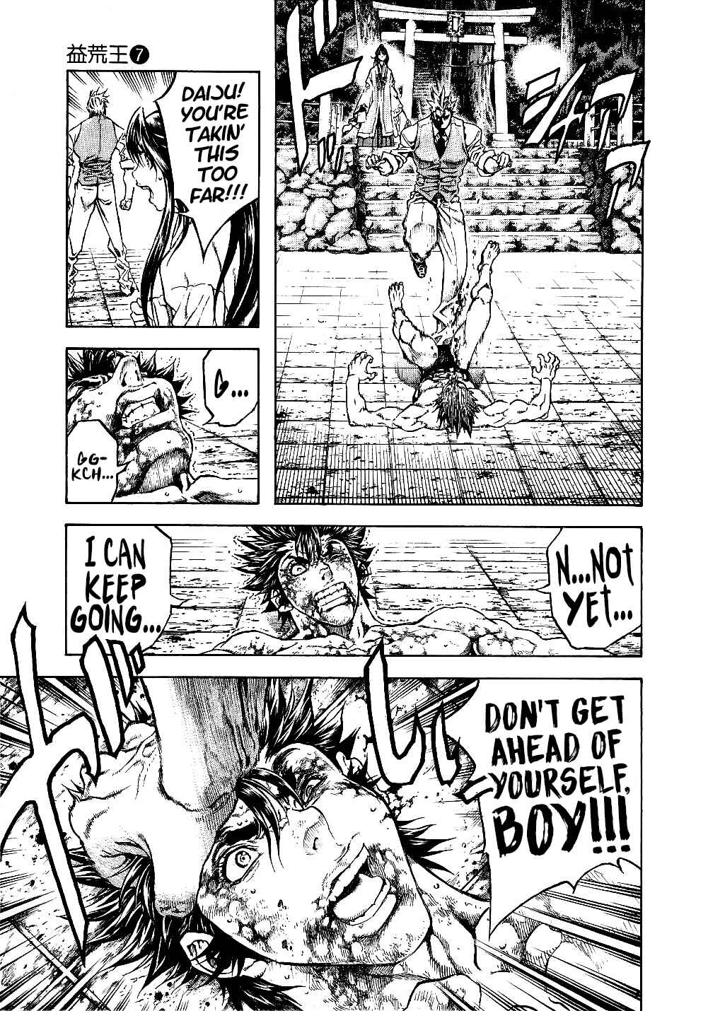 Page 8 Chapter 68 Masuraou