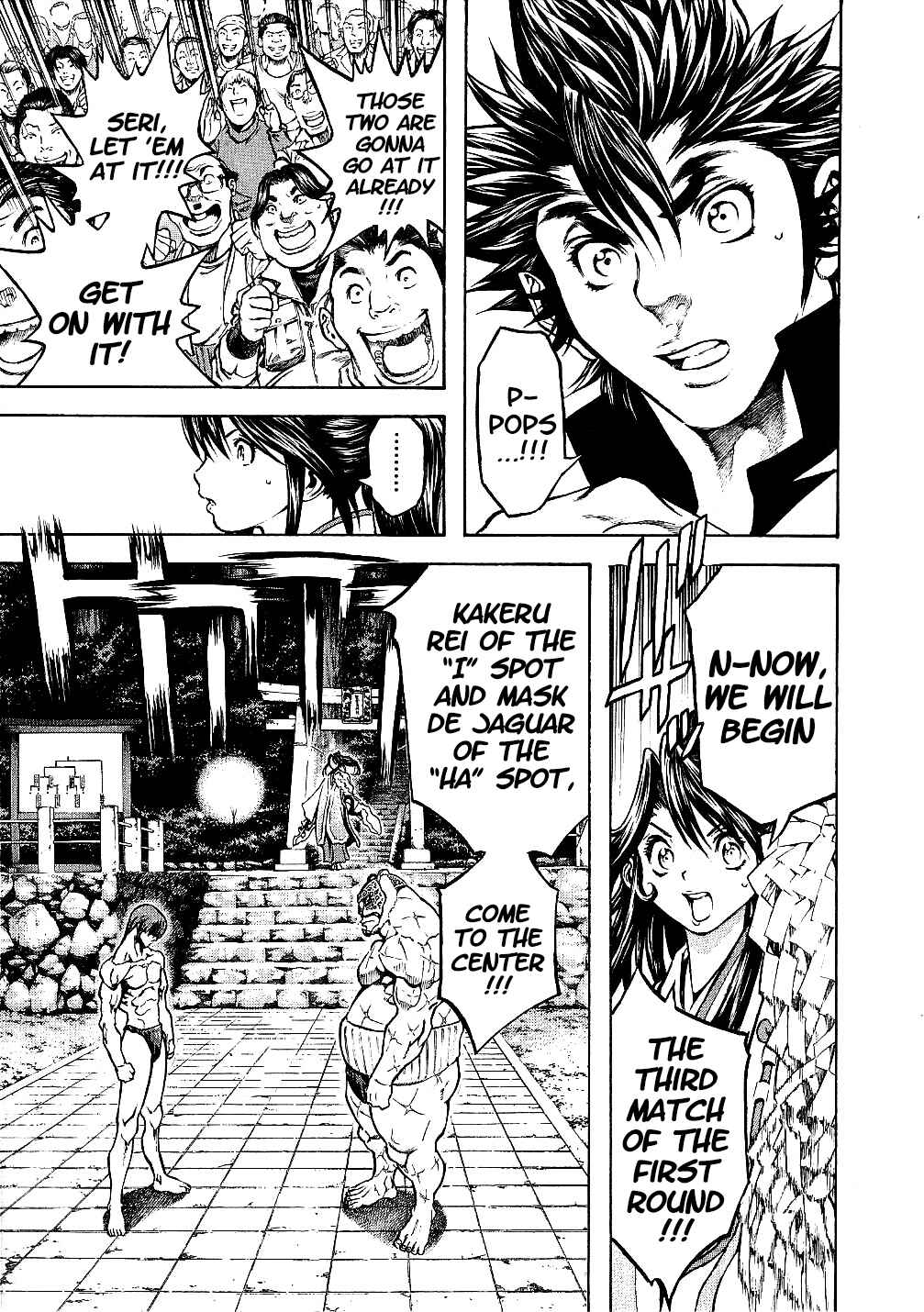 Page 10 Chapter 51 Masuraou