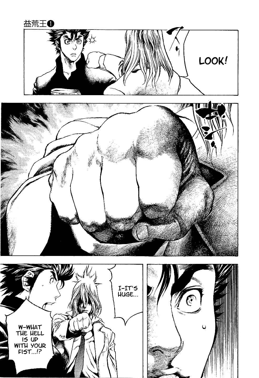 Page 11 Chapter 6 Masuraou