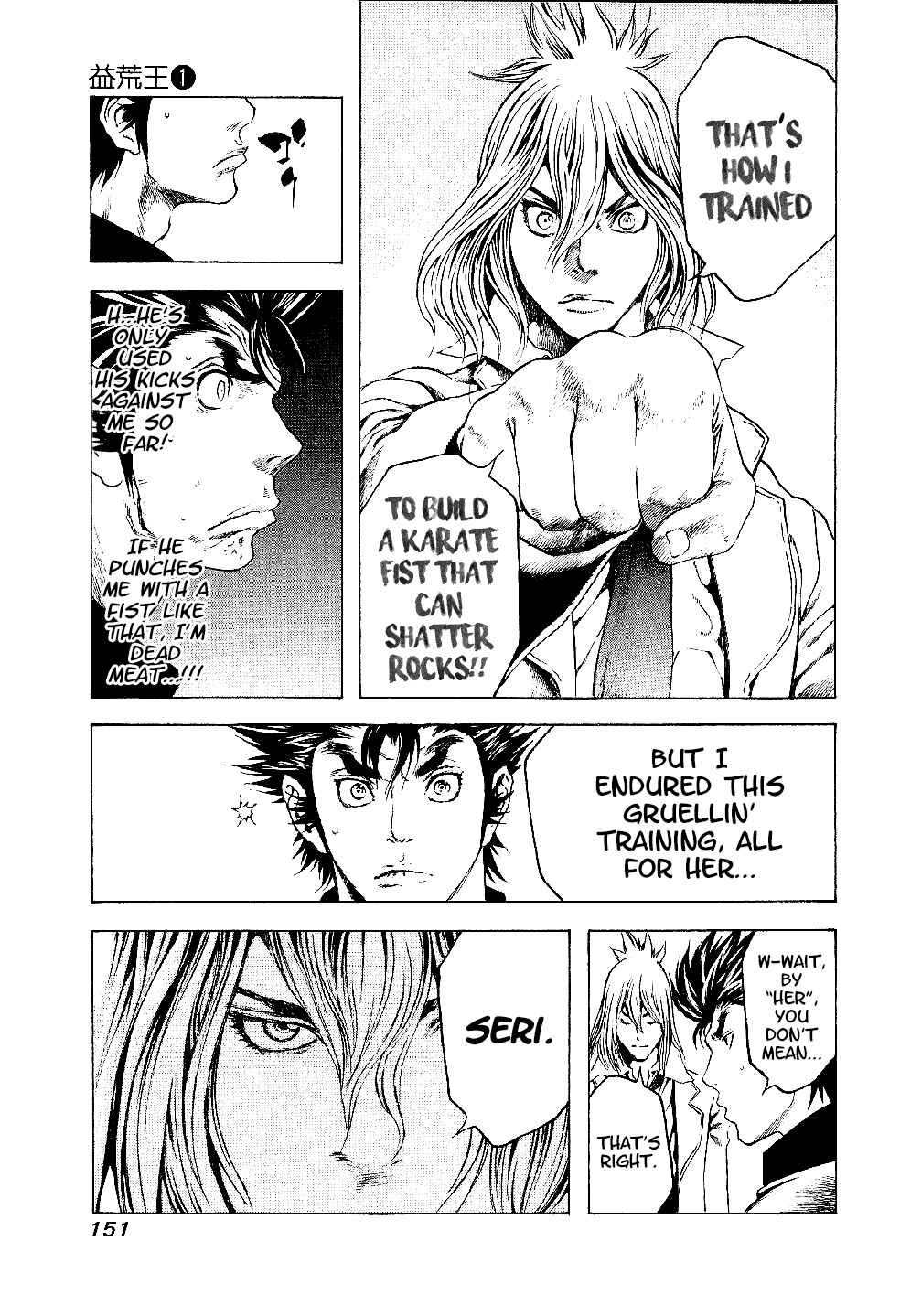 Page 13 Chapter 6 Masuraou