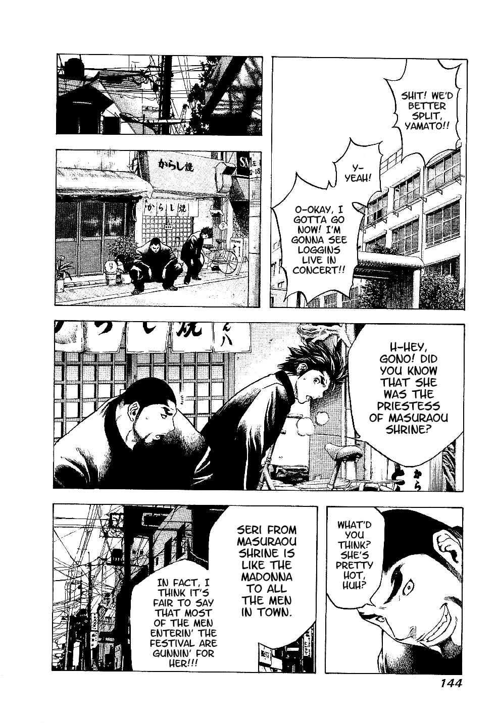 Page 6 Chapter 6 Masuraou