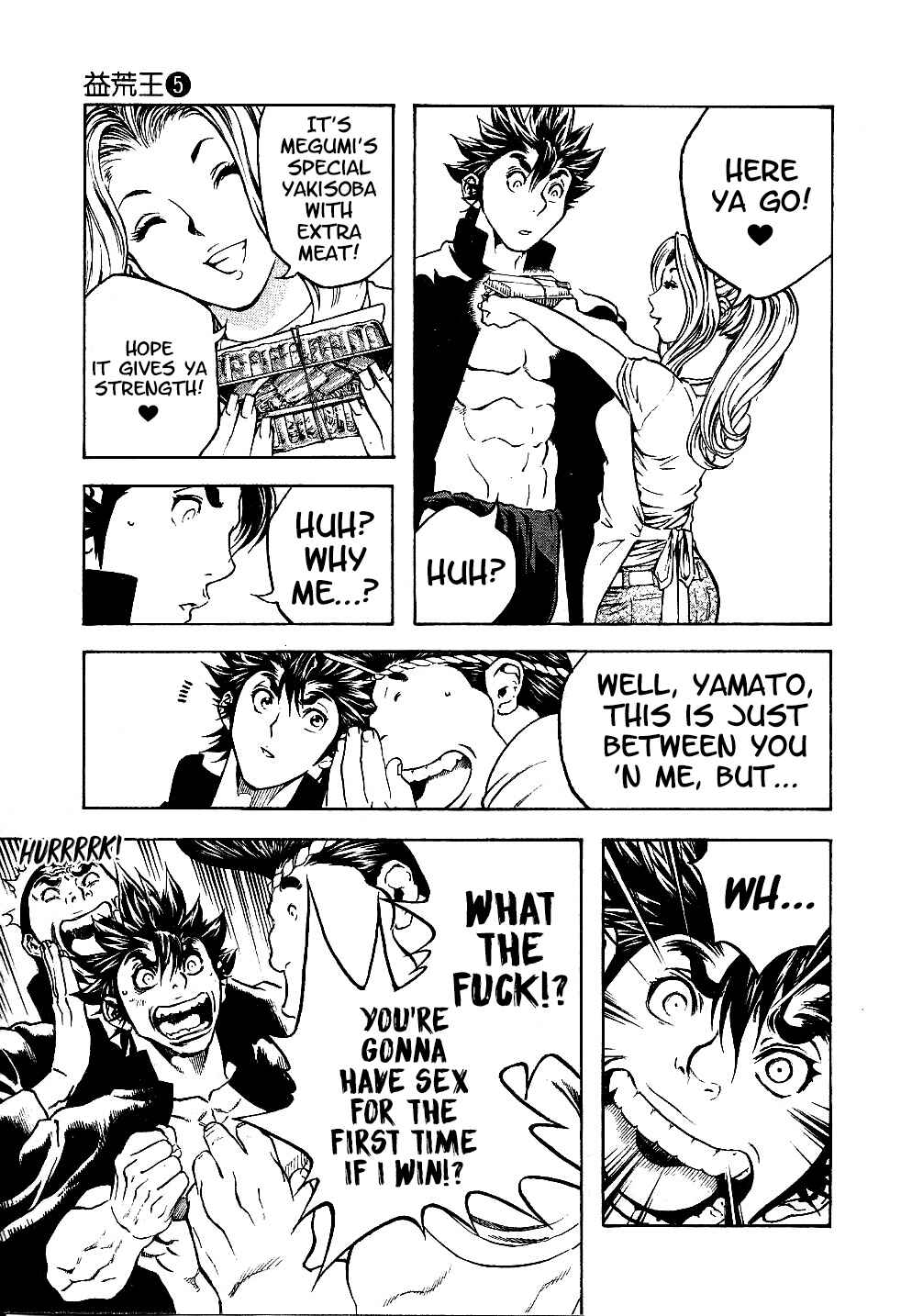 Page 11 Chapter 41 Masuraou
