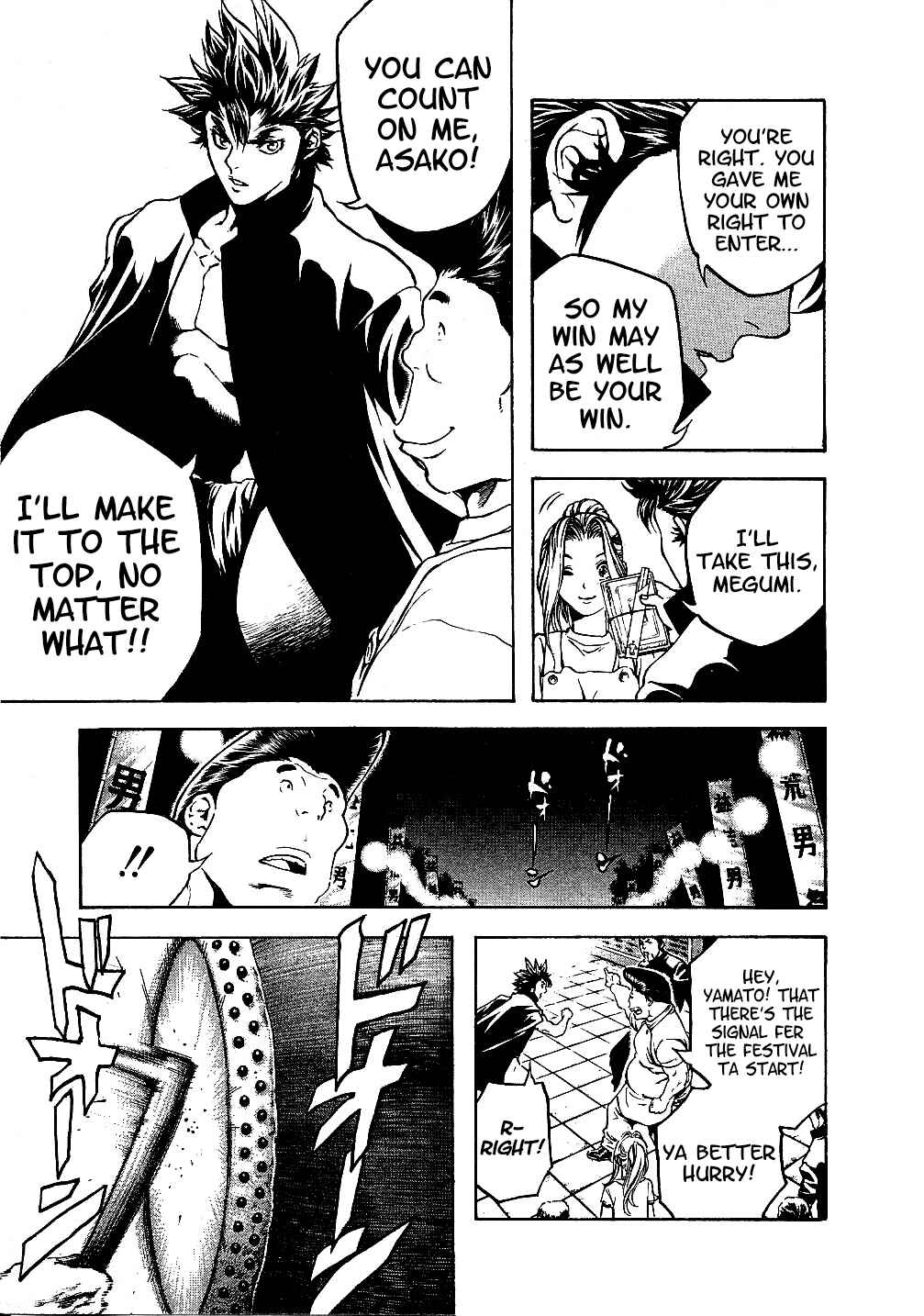 Page 13 Chapter 41 Masuraou