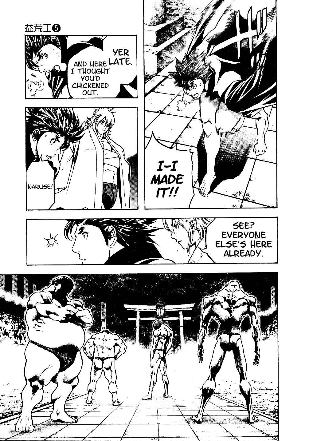 Page 15 Chapter 41 Masuraou